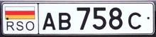 Matrícula de coche de Osetia del Sur actual con código RSO