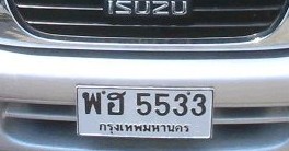 Matrícula de coche de Tailandia actual con código T